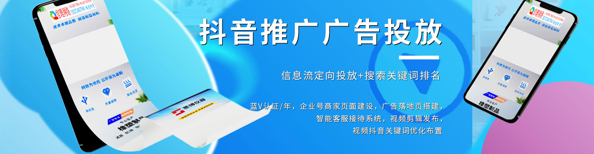 百色百度开户返点