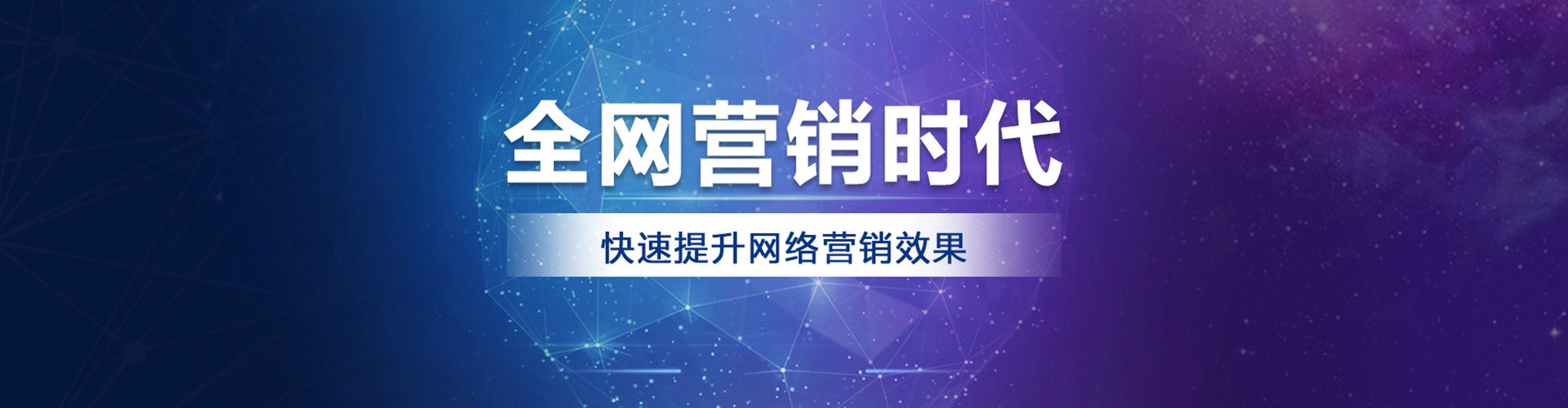百色sem托管