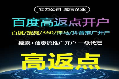 百度竞价操作指南及实战案例分享