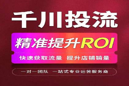 360信息流广告在教育培训行业的表现